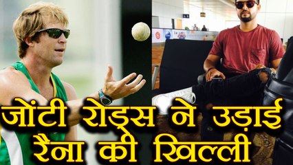 Suresh Raina Trolled by Jonty Rhodes for his torn Jeans । वनइंडिया हिंदी