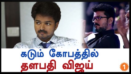 ரசிகர்களுக்கு நடிகர் விஜய்யின் வேண்டுகோள்-வீடியோ