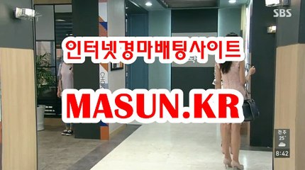 인터넷경정사이트 『 m A S u N.KR  』  코리아레이스