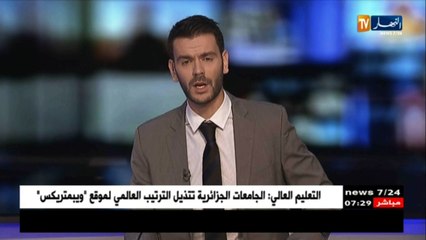 هؤلاء هم الأكثر مشاهدة على اليوتيوب بالجزائر
