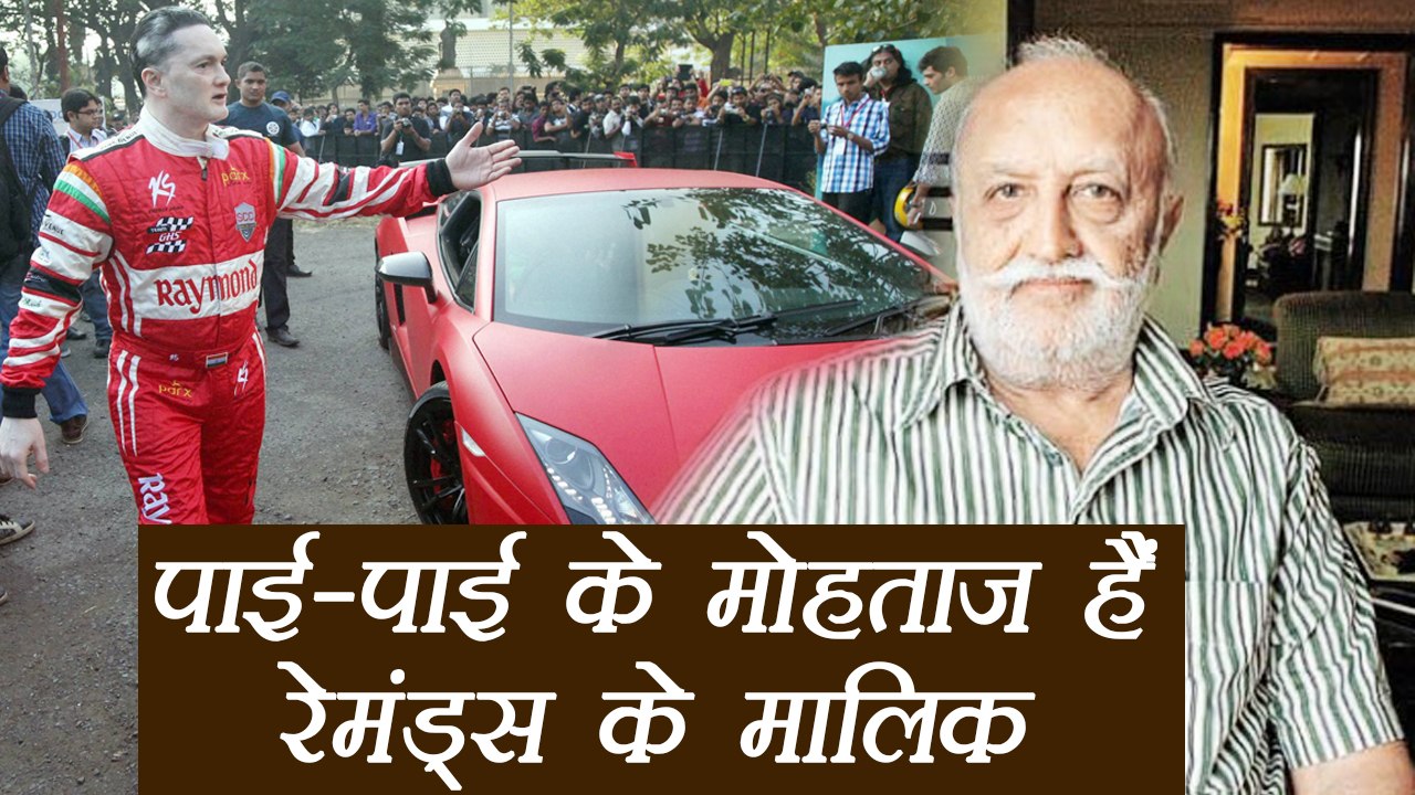 Raymond owner Vijaypat Singhania says son Gautam has reduced him to hand-to-mouth life  | वनइंडिया हिंदी