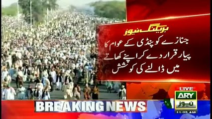 Khawaja Asif posts fake pictures of crowd and claims it to be of Nawaz Sharif's rally- Pictures are of Namaz-e-Janaza