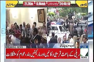 Raat 12 beje ke baad Sharif family ne galiyan di hai Imtaiz Alam, Rana Jawad,Mujeeb ur Rehman Shami ko jinho ne ye rally