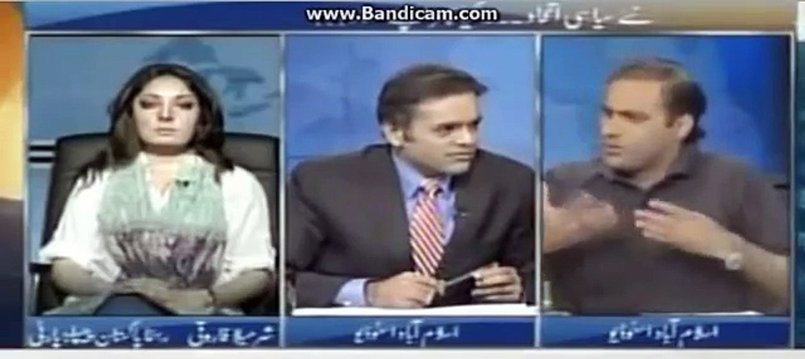 '''Abid Sher Ali''' Fight with '''Sharmila Farooqi''''
