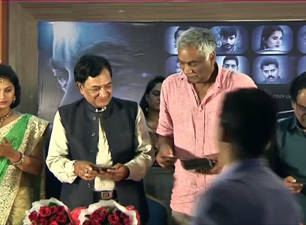 Raavoyi Maa Intiki Movie Audio Launch