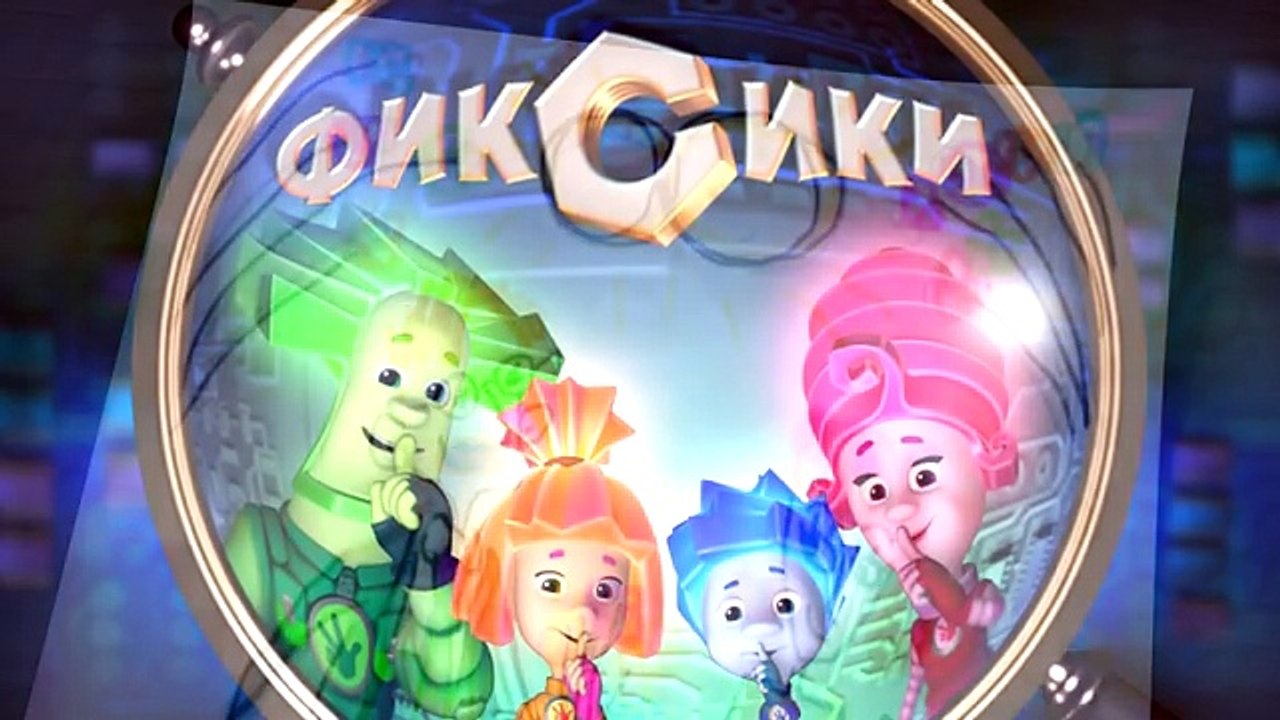 сезон 1 серия 5