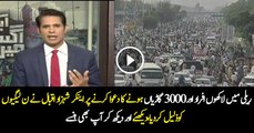 Anchor Shahzad Iqbal Ne PMLN Rally Ka Bhanda Phor Dia..