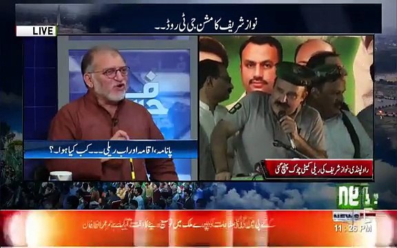 Agr Aaj Aelan Ho Jaye K Govt Ne Rally Ko Rok Dia Hai Tu Phir Dekhain- Orya Maqbool Jaan