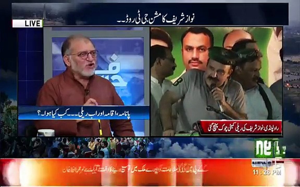 Agr Aaj Aelan Ho Jaye K Govt Ne Rally Ko Rok Dia Hai Tu Phir Dekhain- Orya Maqbool Jaan