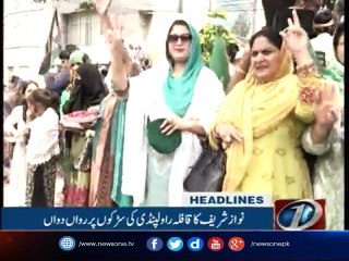 NewsONE Headlines 2PM | 10-August-2017