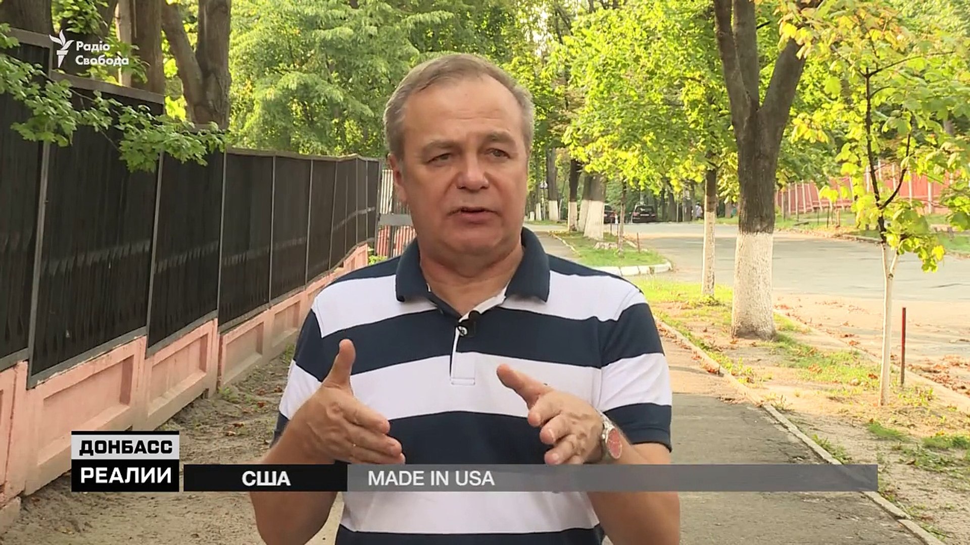 ⁣Зброя для України. Що Вашингтон постачатиме Києву?