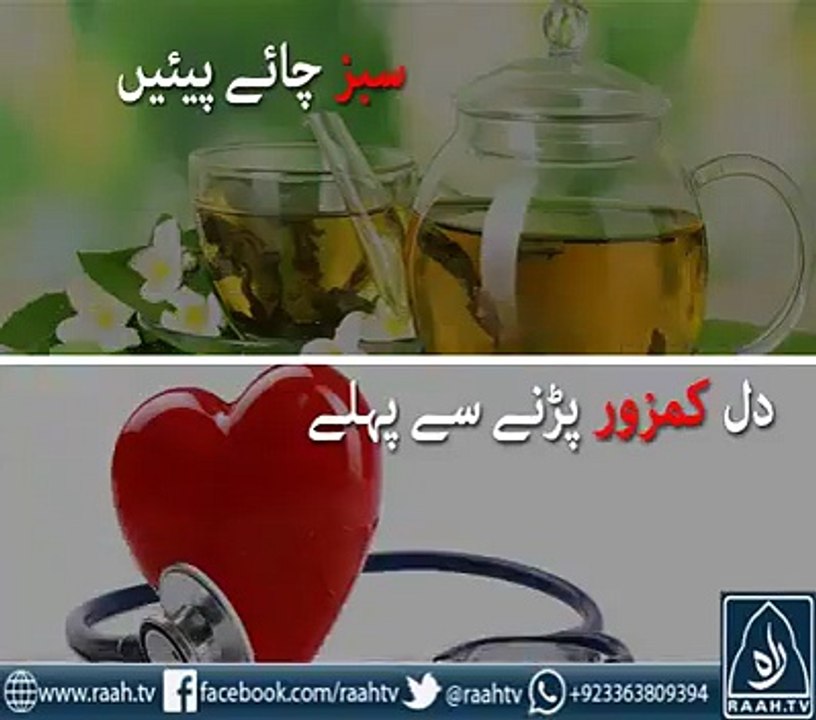 New__Naat_2017__Unki_Mehak_Ne_Dil_Ke_by_Hafiz_Kamran_Qadri