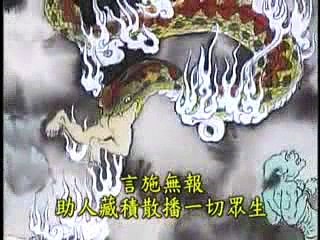 NHỮNG KẺ KHÔNG TIN BỐ THÍ,  HỦY BÁNG BỐ THÍ