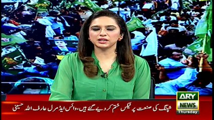 Special Transmission Homecoming Rally Day 2 With Maria Memon 1pm to 2pm 10th August 2017