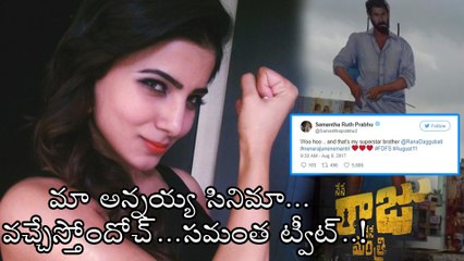 Samantha Tweet About Her Superstar Brother Rana Movie 'Nene Raju Nene Mantri'