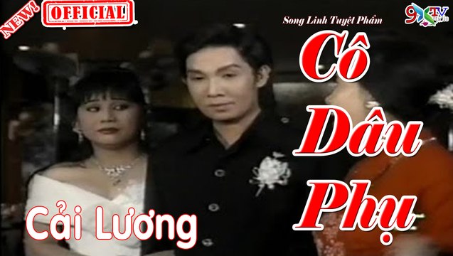 Cải Lương - Cô Dâu Phụ * Vũ Linh , Tài Linh , Thanh Ngân [ Cải Lương Xã Hội Hay Nhất ]
