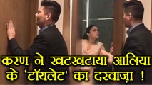 Karan Johar and Alia Bhatt PROMOTES Toilet Ek Prem Katha; Watch video | FilmiBeat