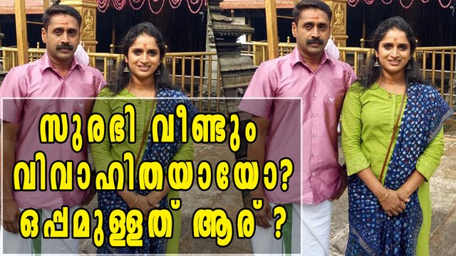 സുരഭിക്കൊപ്പമുള്ള ജഗത് ആര്? ഫോട്ടോ വൈറല്‍ | Filmibeat Malayalam