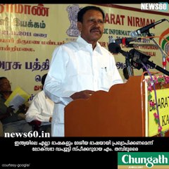 Declare all languages national: AIADMK leader M Thambidurai