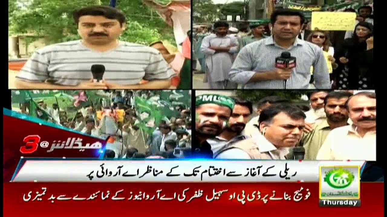 Headlines 1500 10th August 2017