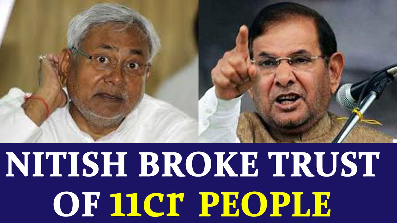 Sharad Yadav says Bihar has broken people's trust | Oneindia News