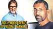 Nagraj Manjule's Bollywood Debut | Amitabh Bachchan Will Appear in Negative Role | Sairat & Fandry