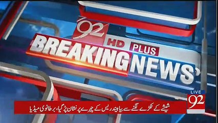 Nawaz Sharif Got Angry On PMLN Ministers