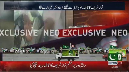 Nawaz Sharif Gari Main Khana Khate Huwe