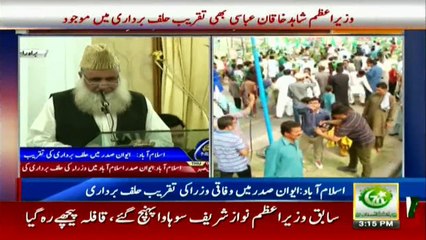 PML-N's four new ministers take oath