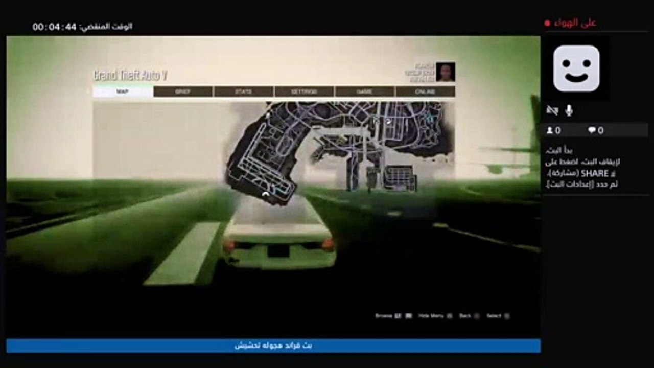 بث قراند هجوله تحشيش