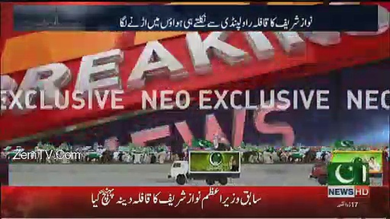 Nawaz Sharif Gari Main Khana Khate Huwe