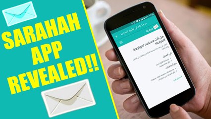 Sarahah App: All you need to know about the mystery app | Oneindia News