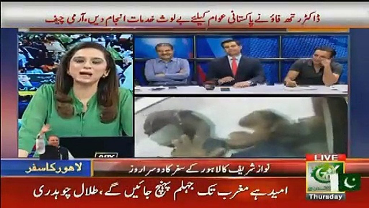 Kashif, Arshad & Sami Ibrahim Making Fun Of PMLN Rally