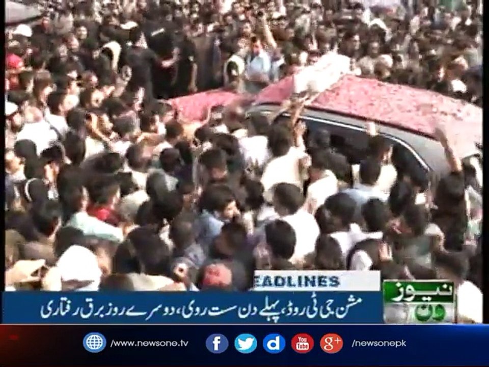 NewsONE Headlines 5PM |10-August-2017