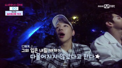 [2화] "두리번 두리번" 놀이공원이 세상 신기한 22세