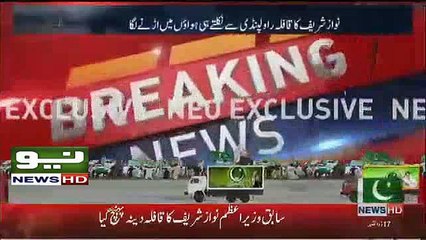 Nawaz Sharif Gari Main Khana Khate Hue