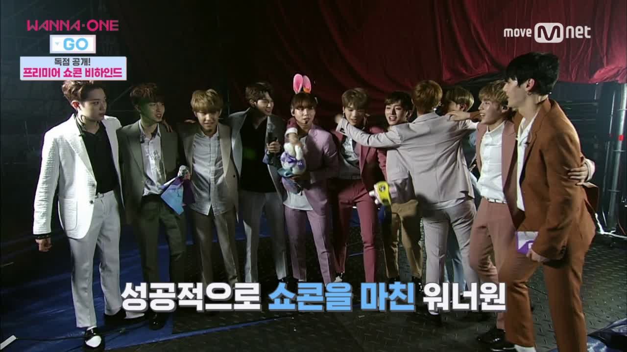 [2화] "사랑하는 워너원 데뷔 축하합니다♬" SHOWCON 비하인드