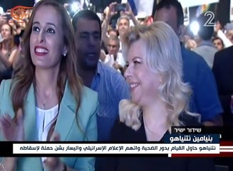 نتنياهو يحاول استجرار عطف اليمين الإسرائيلي