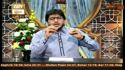 Roshni Sab Kay Liye - Topic - Asbab e Hidayat - Part 2
