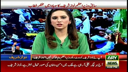 Special Transmission Homecoming Rally Day 2 With Maria Memon 4pm to 5pm 10th August 2017