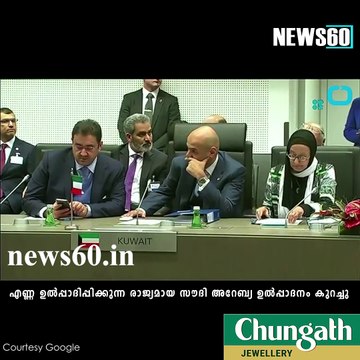 Saudi cuts oil allocations in Sept by more than its OPEC pledge