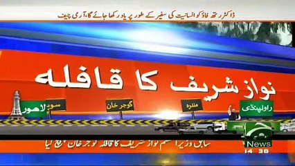 Talal Chaudhry's Off The Record Conversation