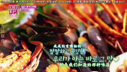 【六站聯合精效中字】170810 Level Up Project EP3-1
