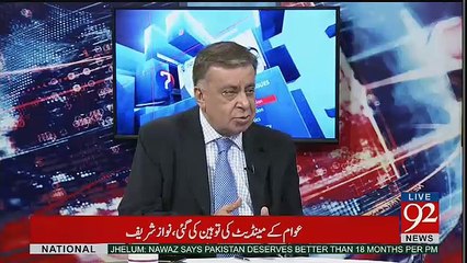 Ho Kya Raha Hai - 10th August 2017