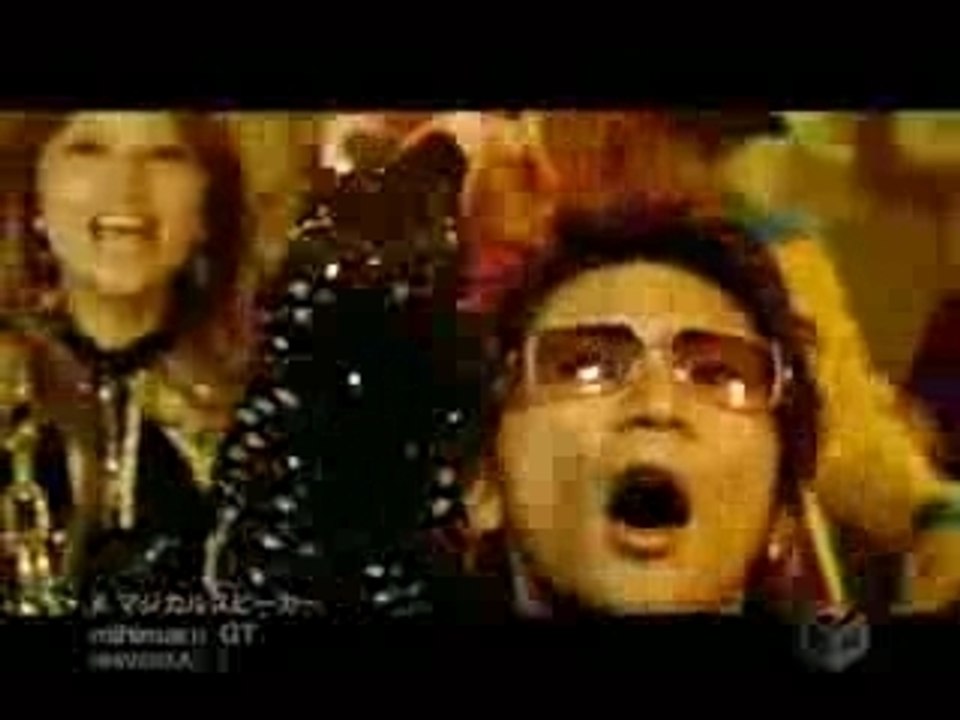 Mihimaru GT - Magical Speaker