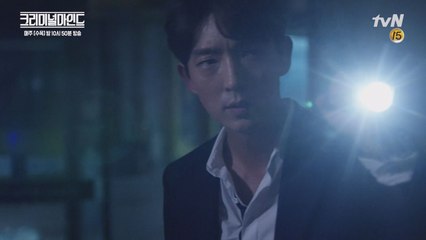 [7화 예고] 이준기, '리퍼는 우리팀 전체를 노리고 있습니다'