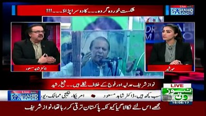 Live With Dr. Shahid Masood - 10th August 2017