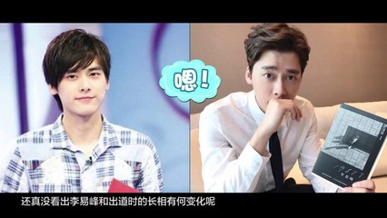 《八卦鉴定事务所》第20170810期：杨幂被逼读差评全程黑脸 李易峰出入整形医院内幕揭秘 Gossip Appraisal Office:【芒果TV官方超清版】