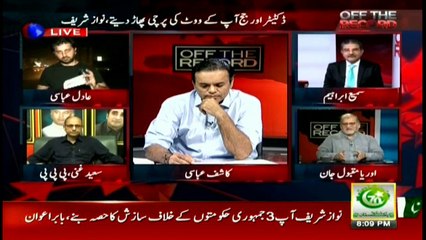 Nawaz Sharif speech and criticism of judiciary: Orya Maqbool Jan's anlaysis