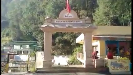 Neem Karoli Baba Ashram कैंची धाम बाबा नीब करोरी